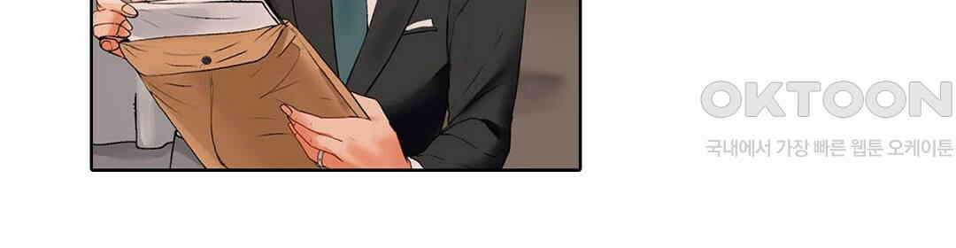 남편 옆에서 불륜 섹스 52화 50