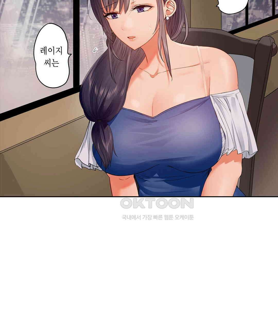 남편 옆에서 불륜 섹스 52화 61