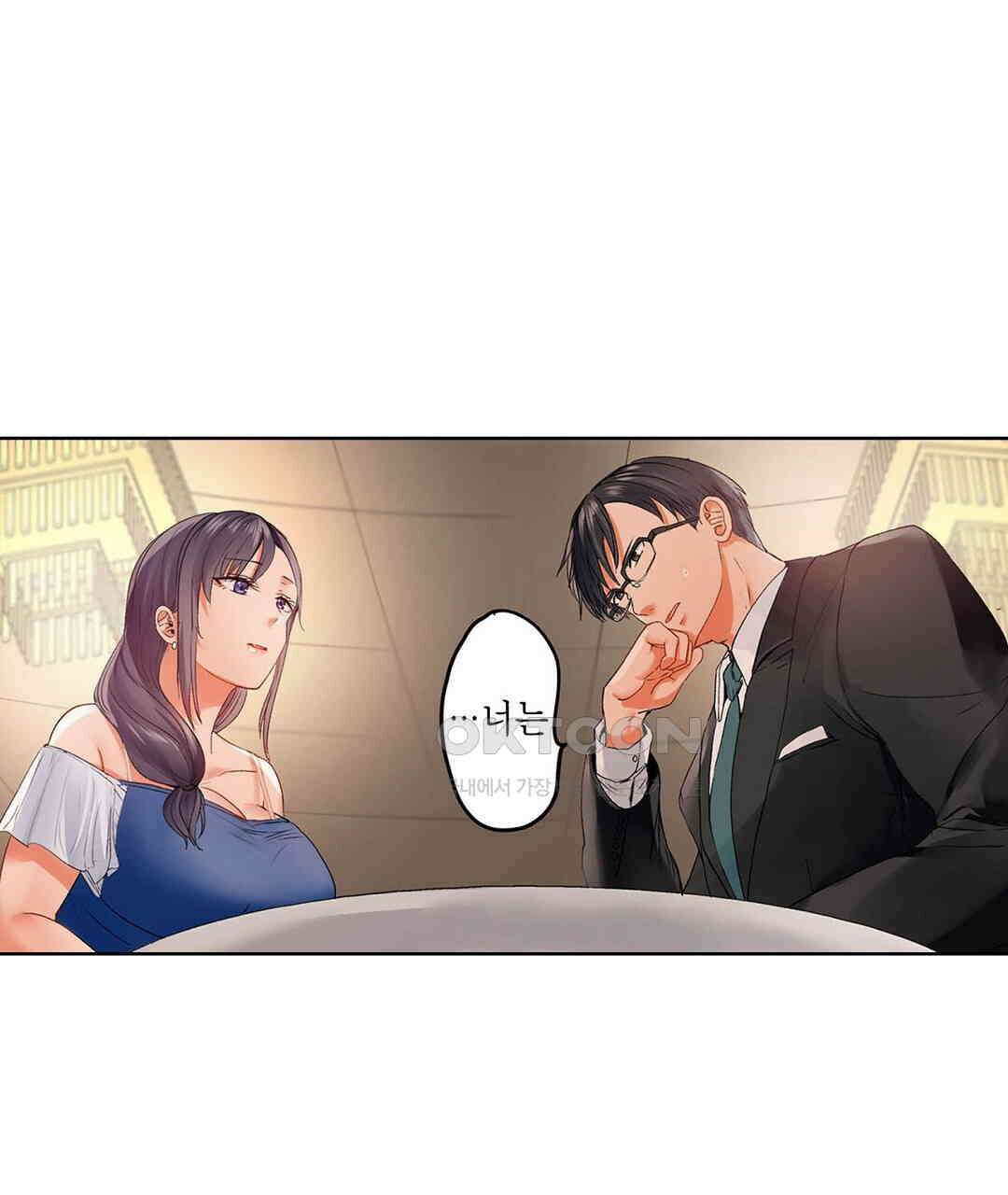 남편 옆에서 불륜 섹스 52화 67