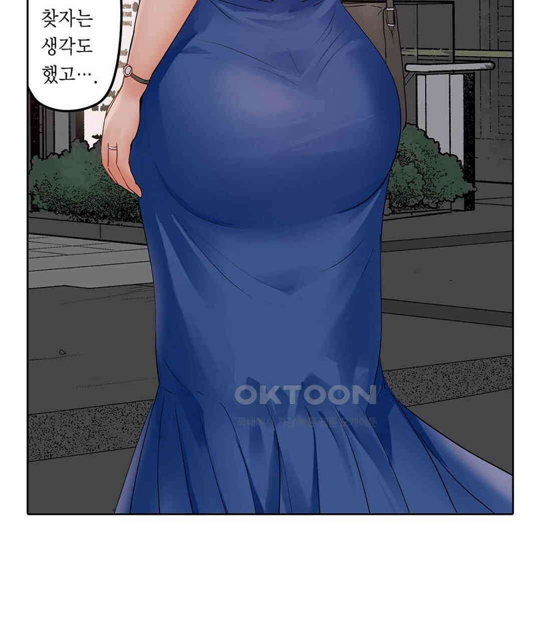 남편 옆에서 불륜 섹스 52화 81
