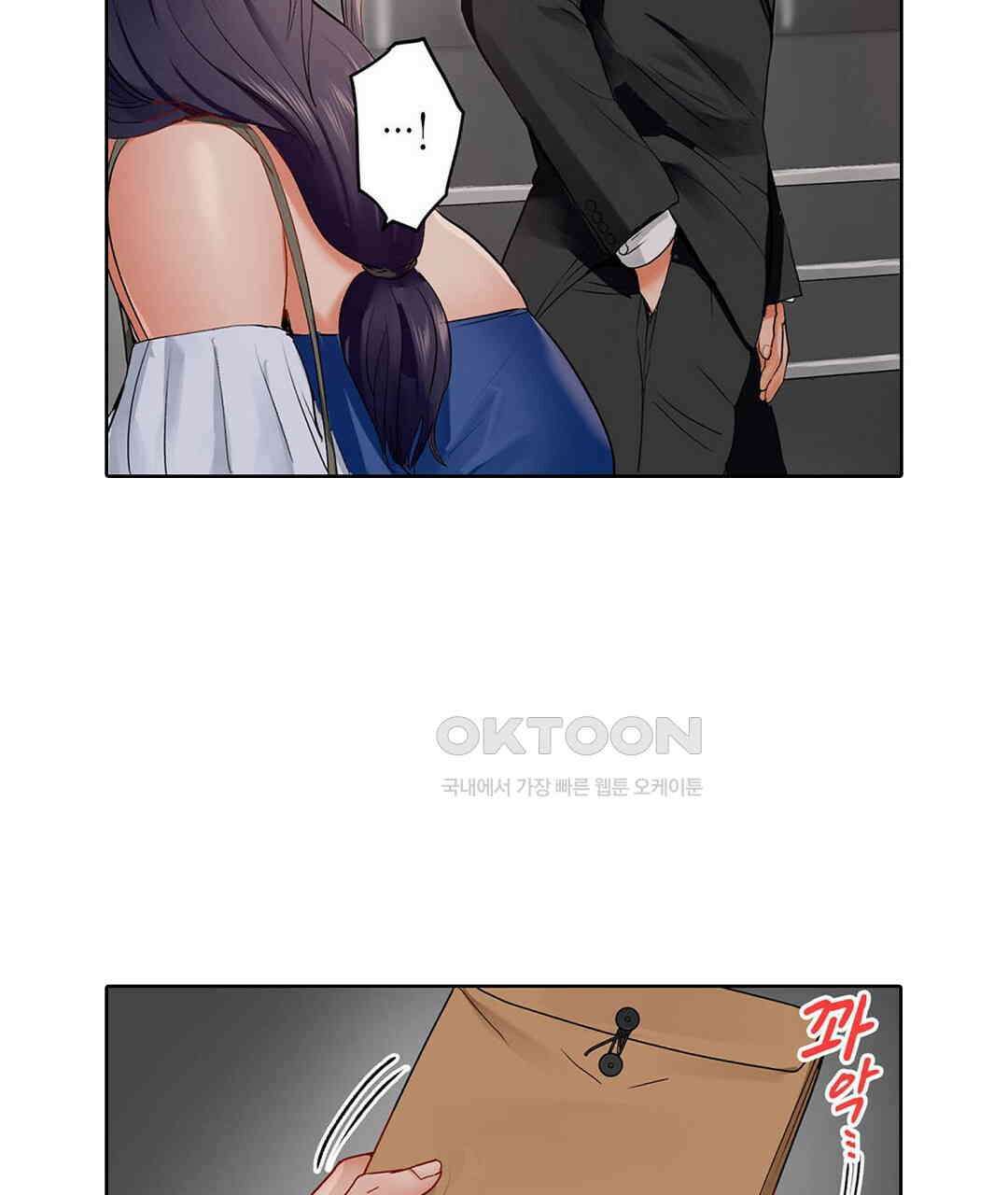 남편 옆에서 불륜 섹스 52화 87