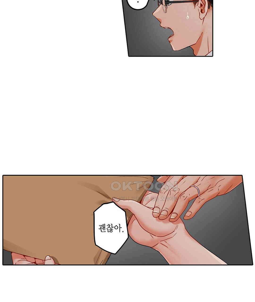 남편 옆에서 불륜 섹스 52화 93