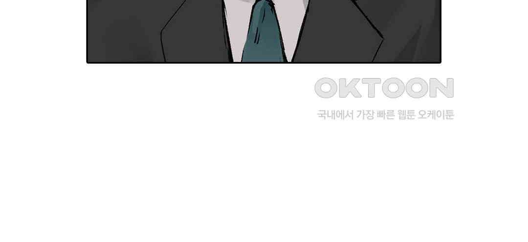 남편 옆에서 불륜 섹스 52화 101