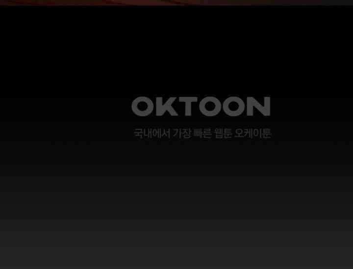 혼자 다 해 먹는 먼치킨 70화 22