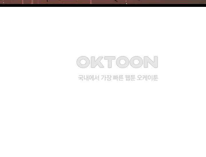 혼자 다 해 먹는 먼치킨 70화 35