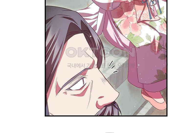 무림최강 남궁세가 막내딸입니다 23화 2