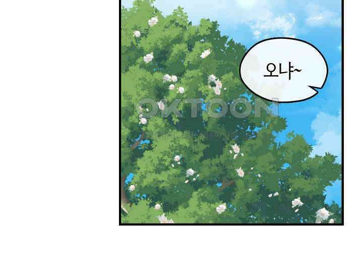 무림최강 남궁세가 막내딸입니다 23화 51