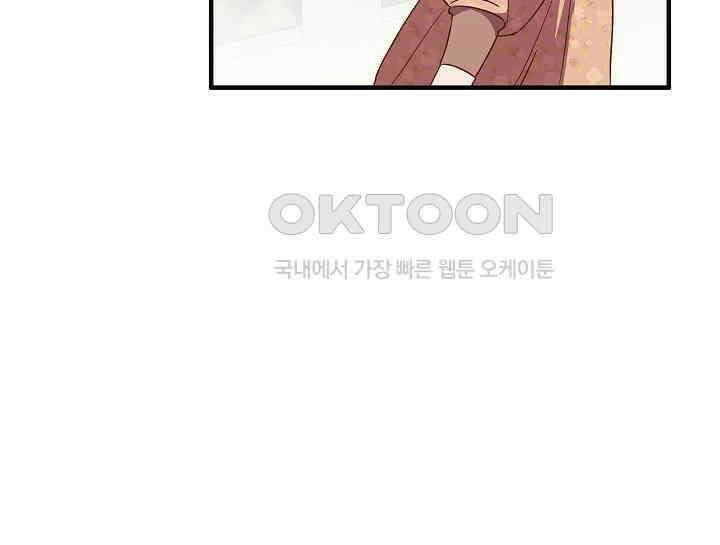 무림최강 남궁세가 막내딸입니다 23화 56