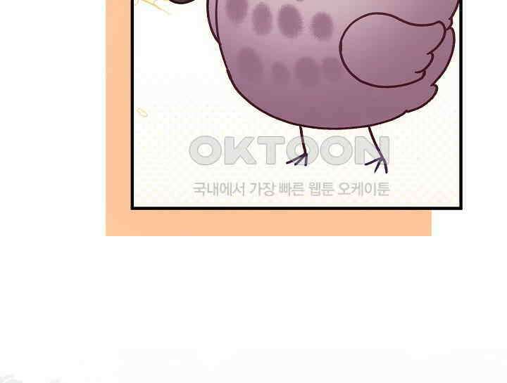 무림최강 남궁세가 막내딸입니다 23화 65