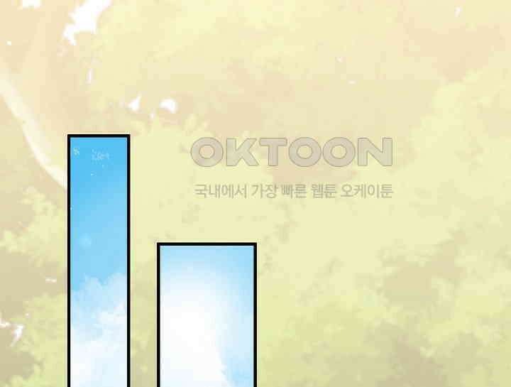 무림최강 남궁세가 막내딸입니다 23화 86