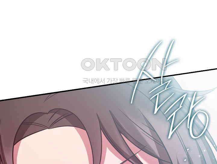 무림최강 남궁세가 막내딸입니다 23화 119