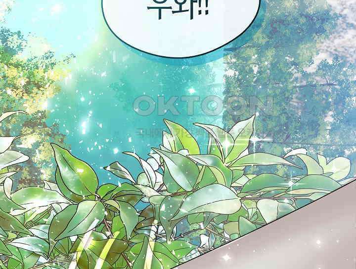 무림최강 남궁세가 막내딸입니다 23화 125