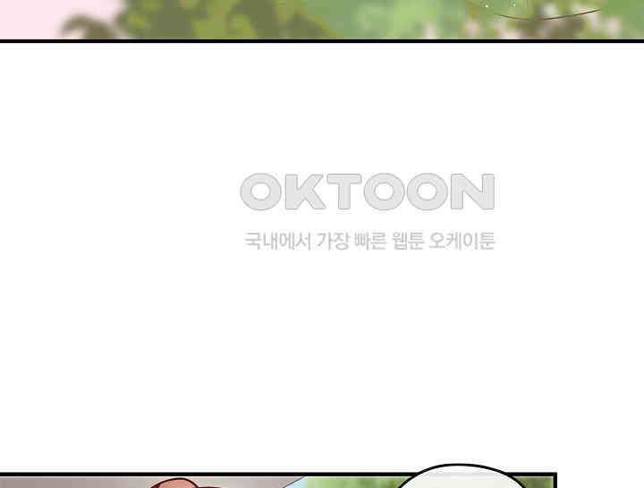무림최강 남궁세가 막내딸입니다 23화 137
