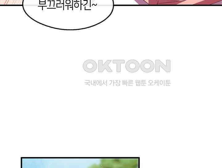 무림최강 남궁세가 막내딸입니다 23화 143