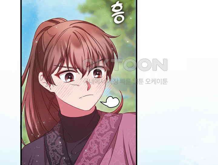 무림최강 남궁세가 막내딸입니다 23화 144