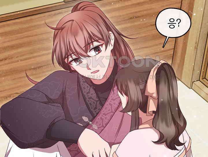 무림최강 남궁세가 막내딸입니다 23화 149