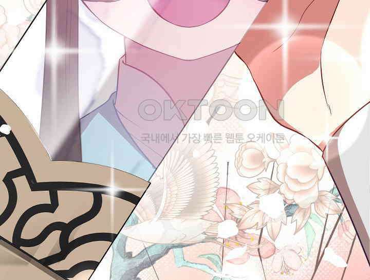 무림최강 남궁세가 막내딸입니다 23화 163