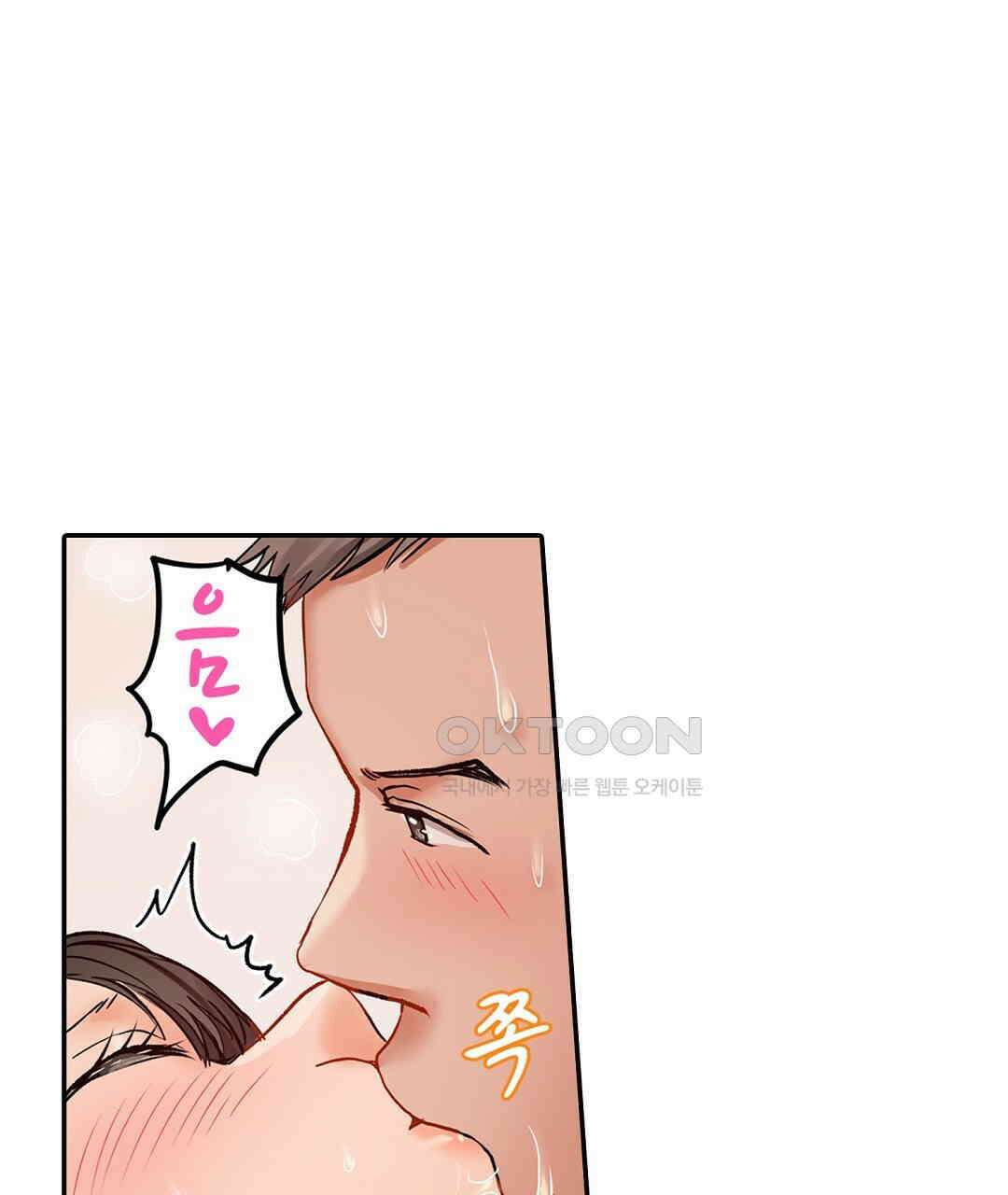 남편 옆에서 불륜 섹스 66화 9