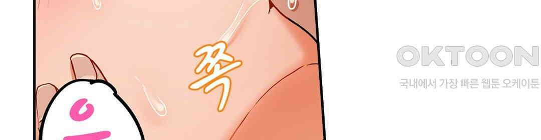 남편 옆에서 불륜 섹스 66화 10