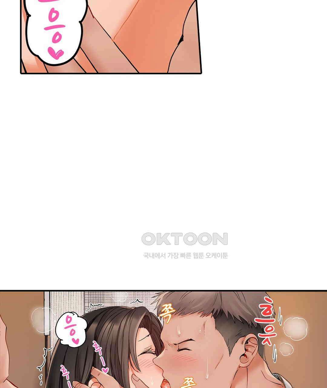 남편 옆에서 불륜 섹스 66화 11