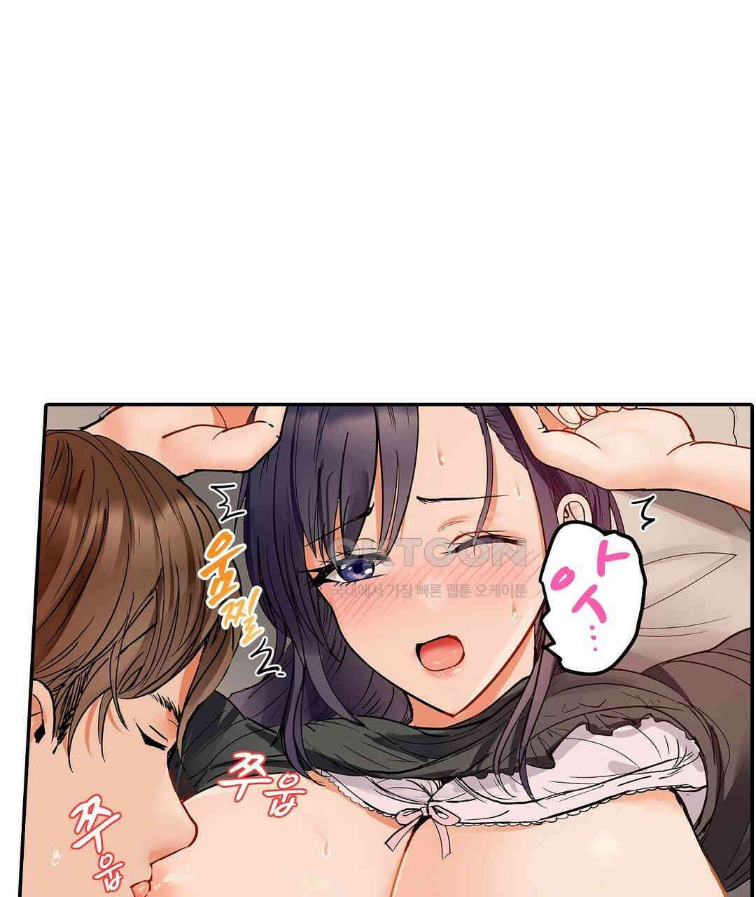 남편 옆에서 불륜 섹스 75화 5