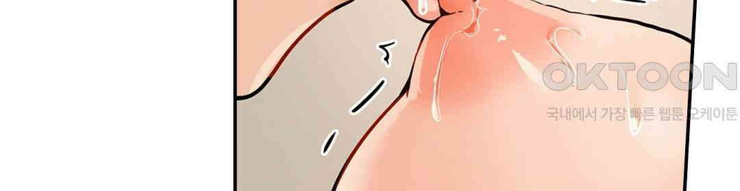 남편 옆에서 불륜 섹스 75화 8