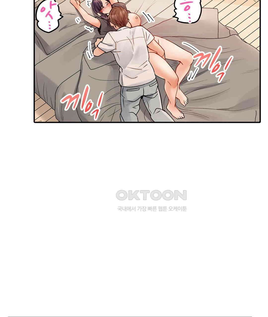 남편 옆에서 불륜 섹스 75화 13