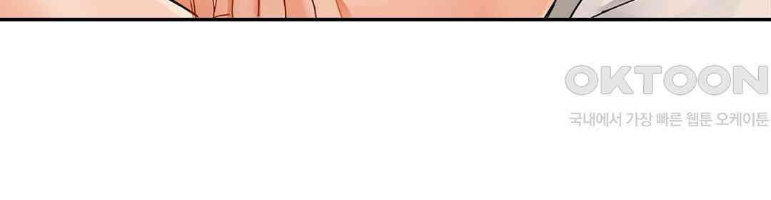 남편 옆에서 불륜 섹스 75화 20