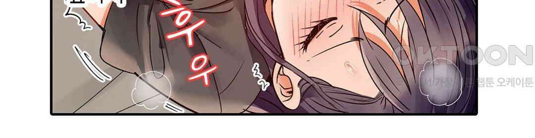 남편 옆에서 불륜 섹스 75화 22