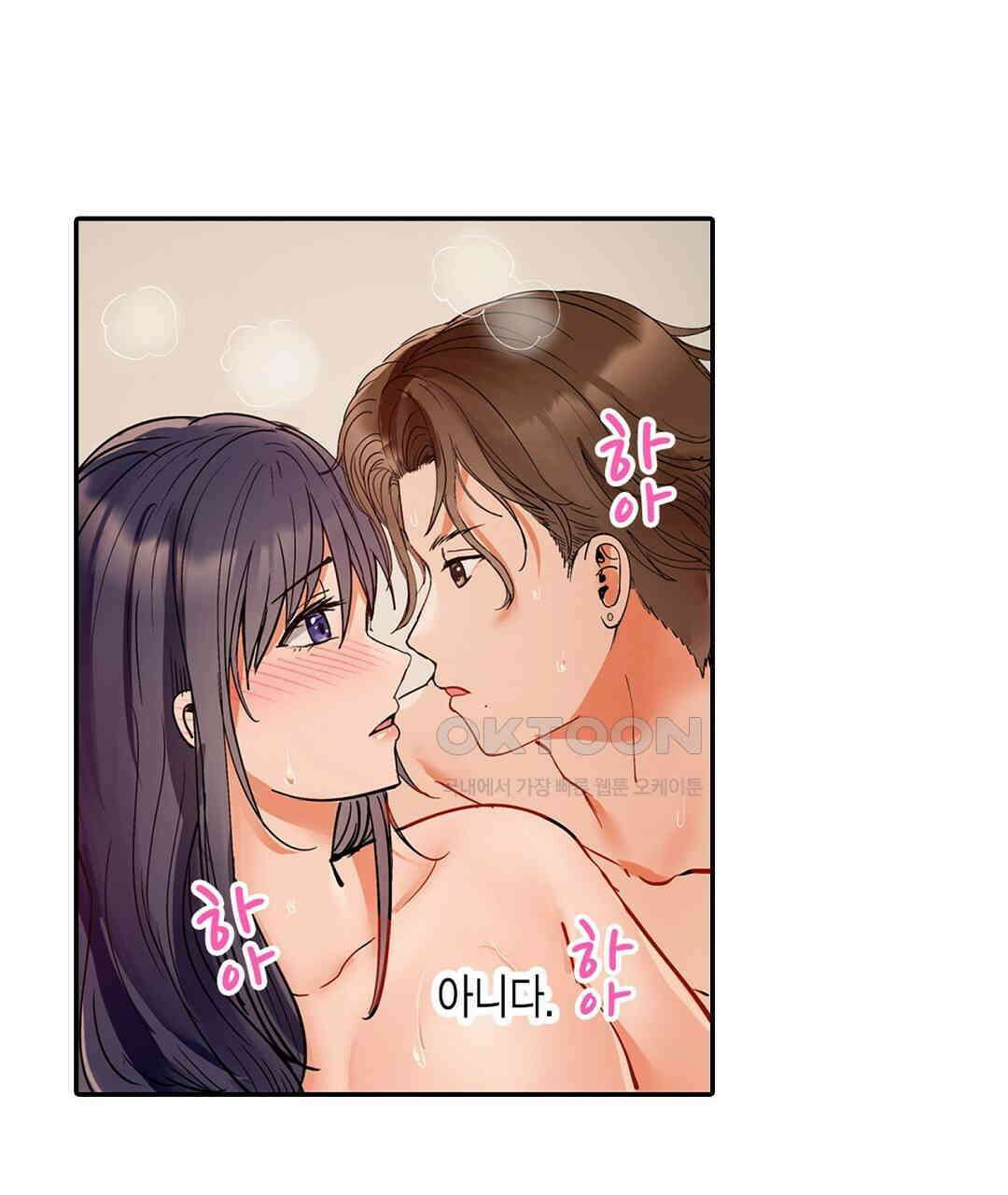 남편 옆에서 불륜 섹스 75화 45
