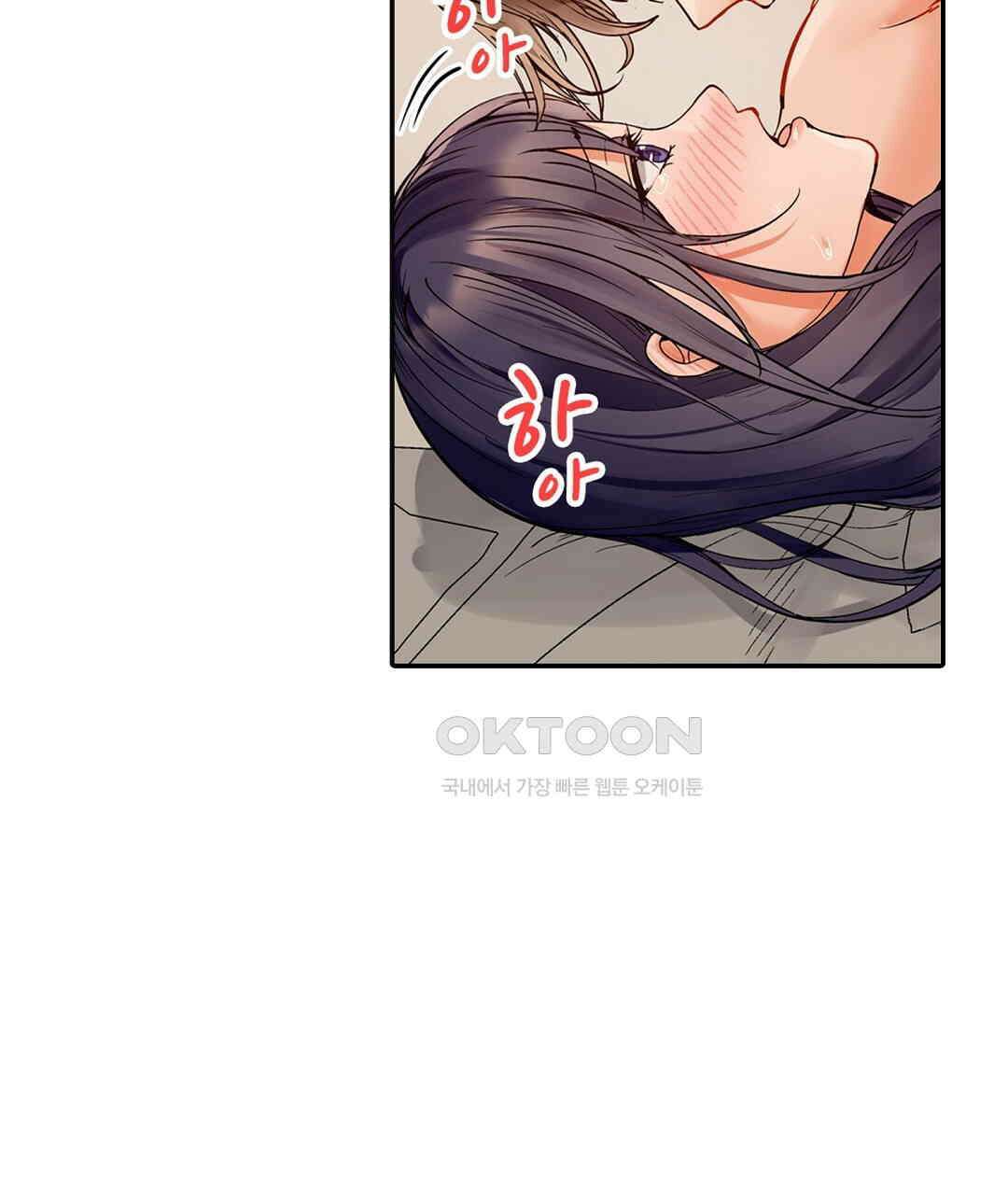 남편 옆에서 불륜 섹스 75화 53