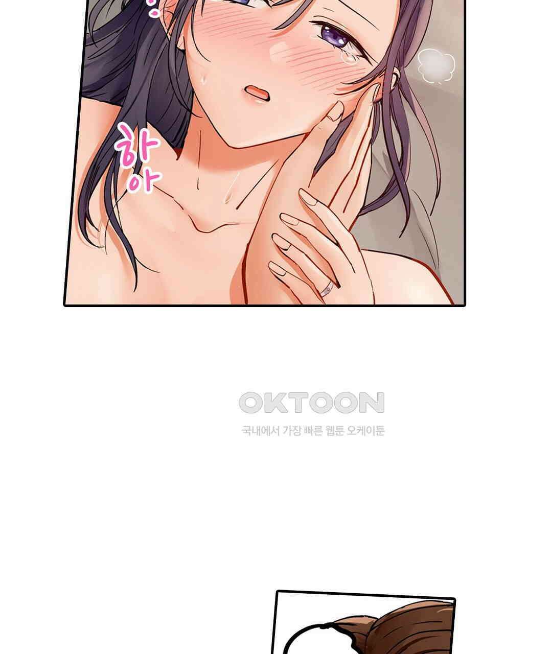 남편 옆에서 불륜 섹스 75화 61