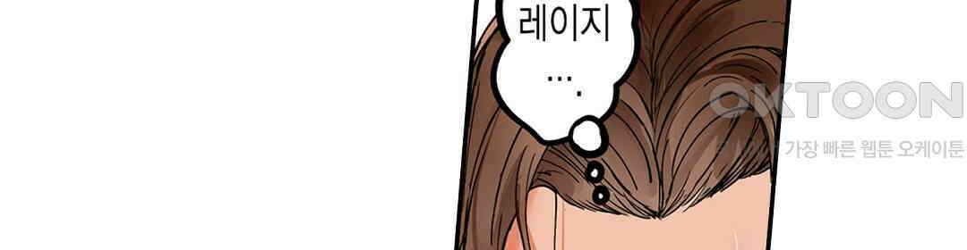 남편 옆에서 불륜 섹스 75화 62