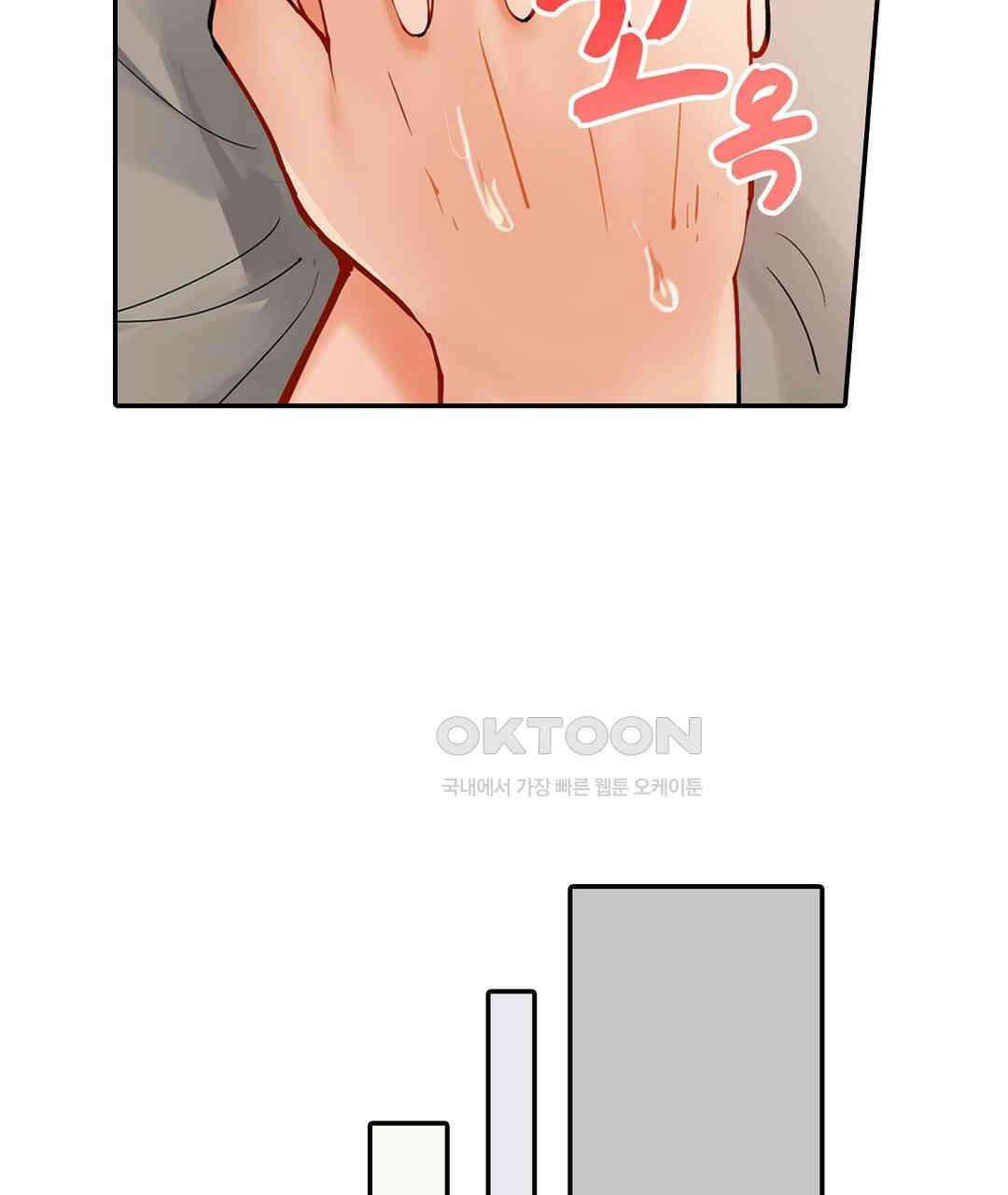남편 옆에서 불륜 섹스 75화 65