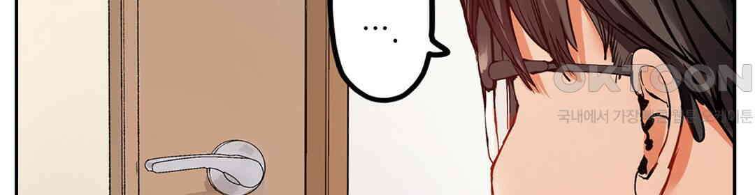 남편 옆에서 불륜 섹스 75화 76