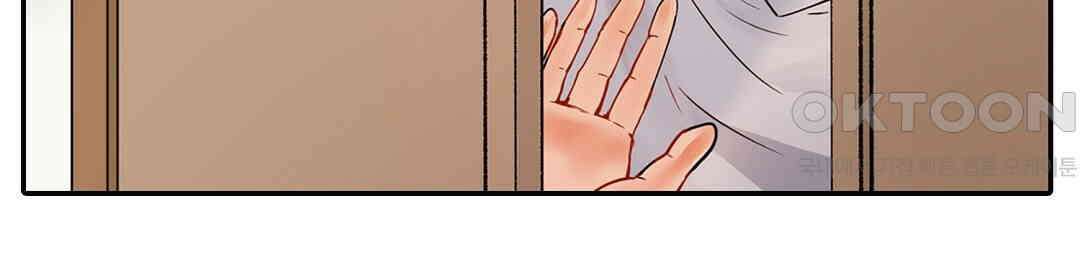 남편 옆에서 불륜 섹스 75화 78
