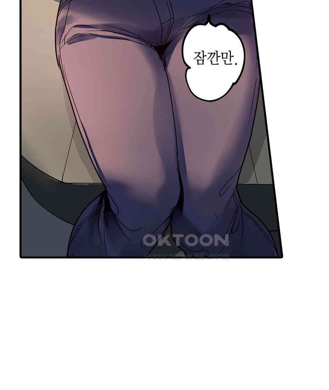 남편 옆에서 불륜 섹스 79화 13