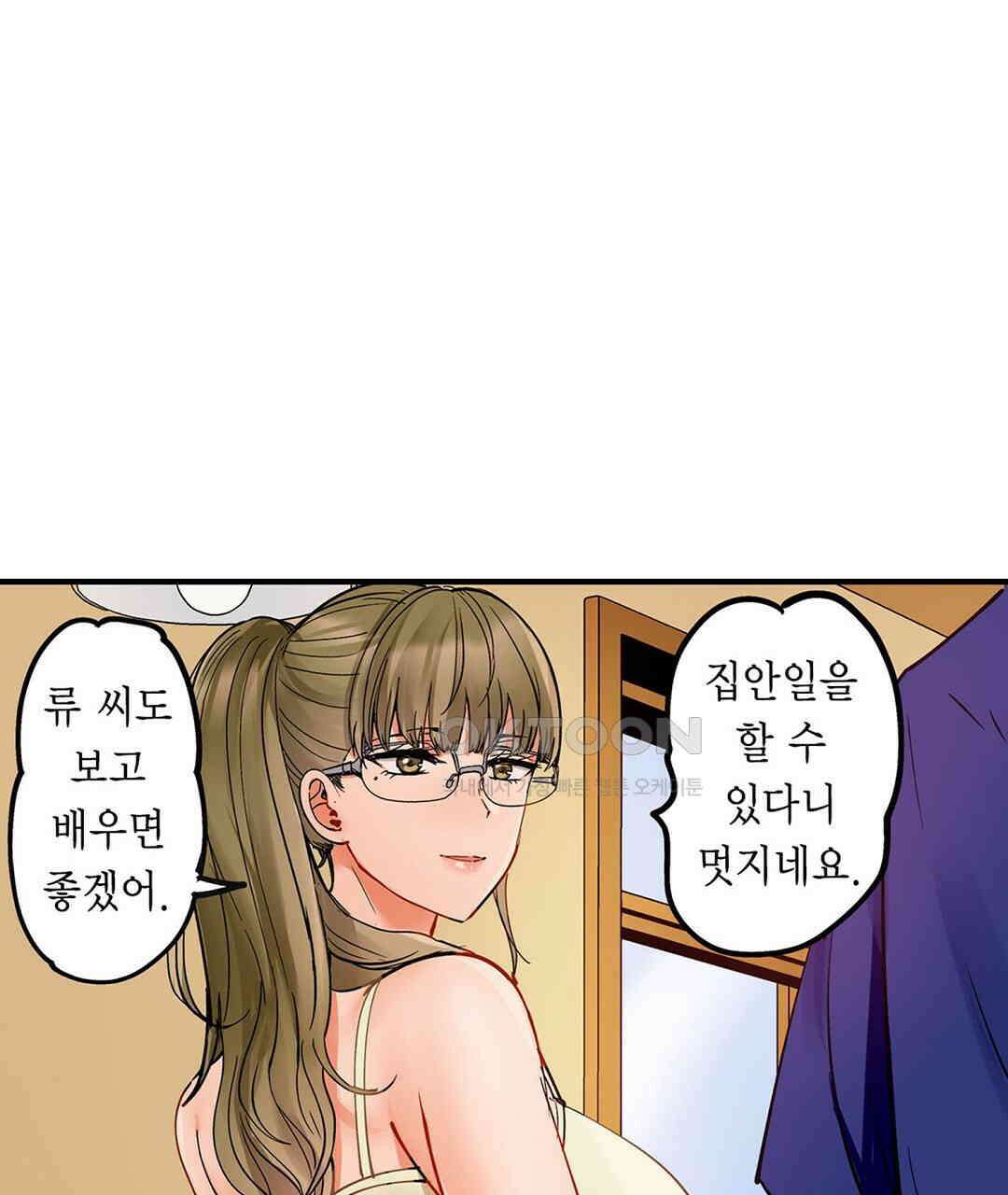 남편 옆에서 불륜 섹스 79화 27