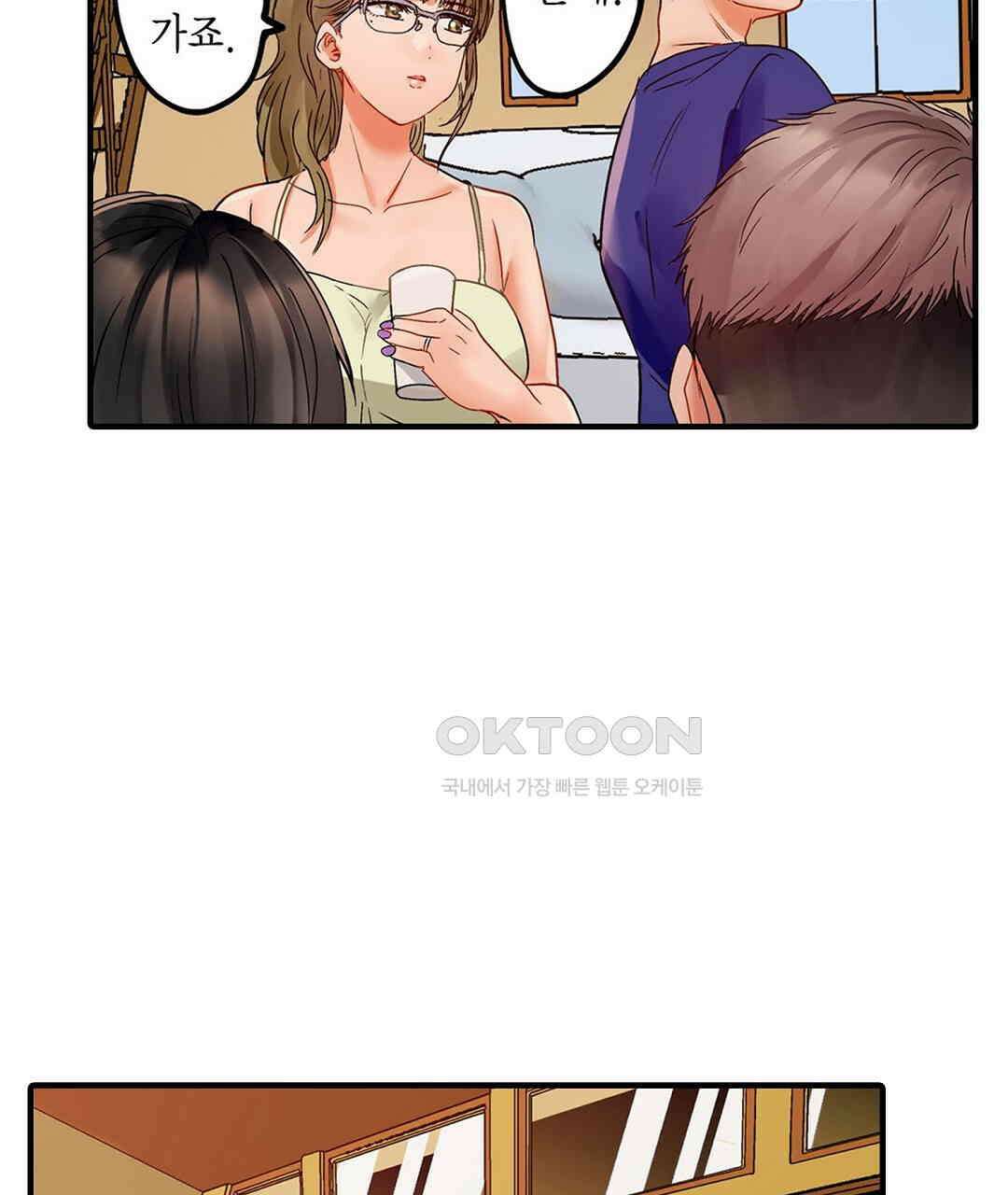 남편 옆에서 불륜 섹스 79화 59