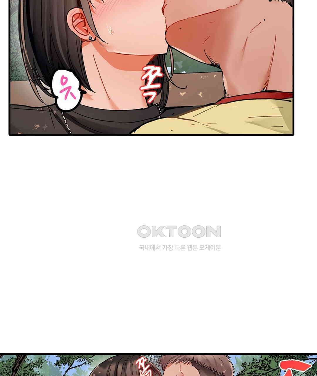 남편 옆에서 불륜 섹스 79화 69