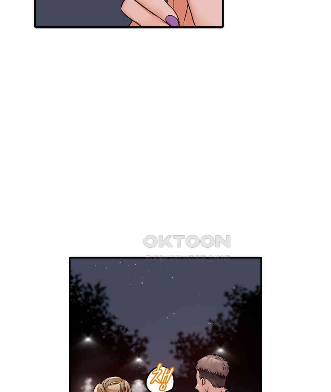 남편 옆에서 불륜 섹스 83화 13