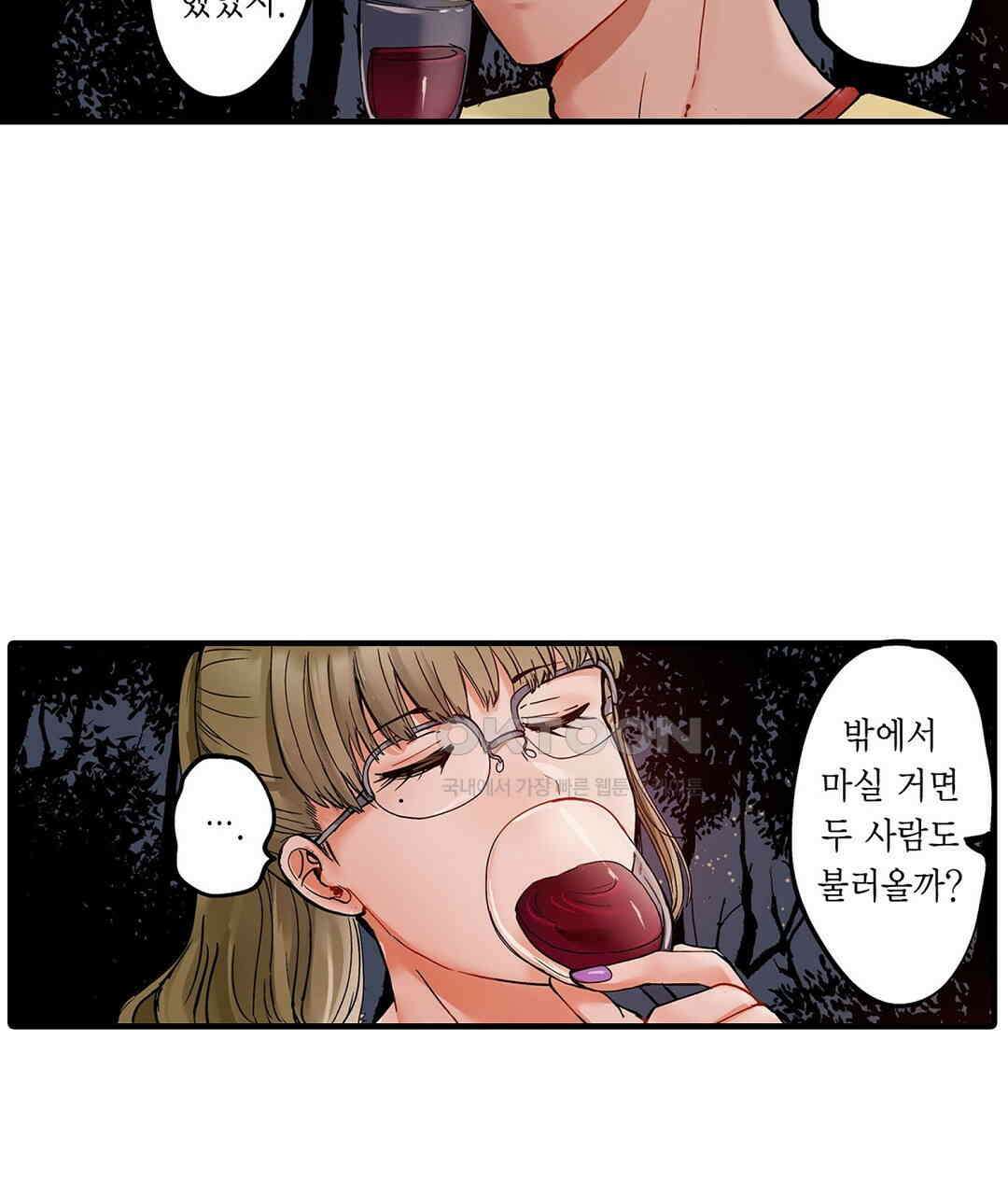 남편 옆에서 불륜 섹스 83화 17