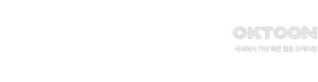 남편 옆에서 불륜 섹스 83화 18