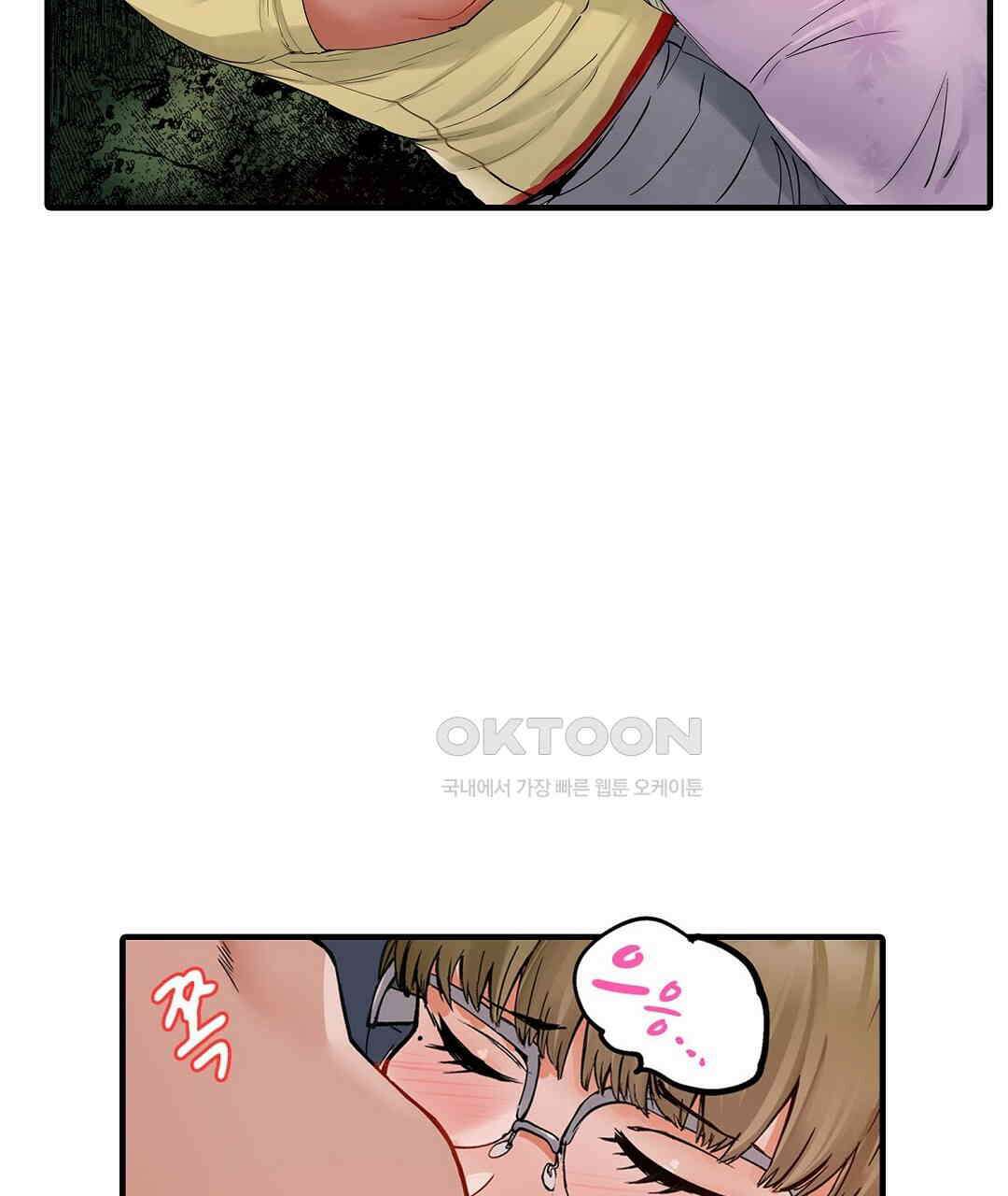 남편 옆에서 불륜 섹스 83화 27
