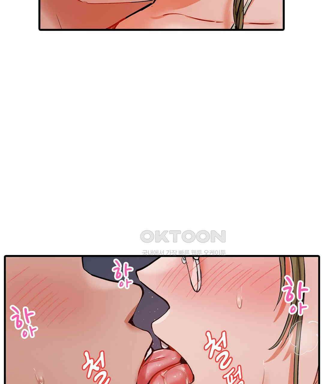 남편 옆에서 불륜 섹스 83화 29