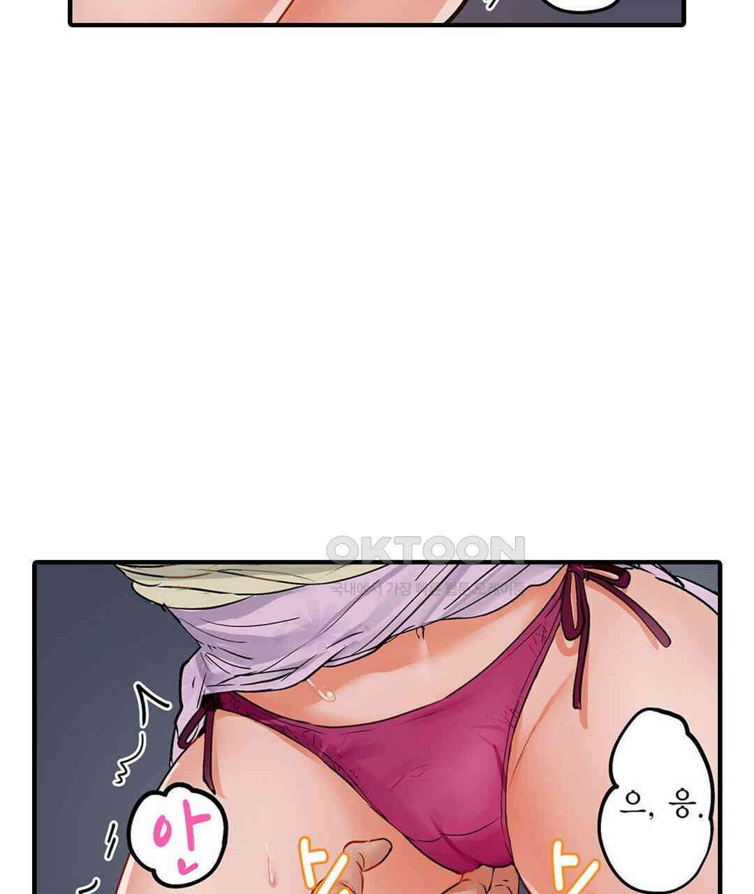 남편 옆에서 불륜 섹스 83화 33