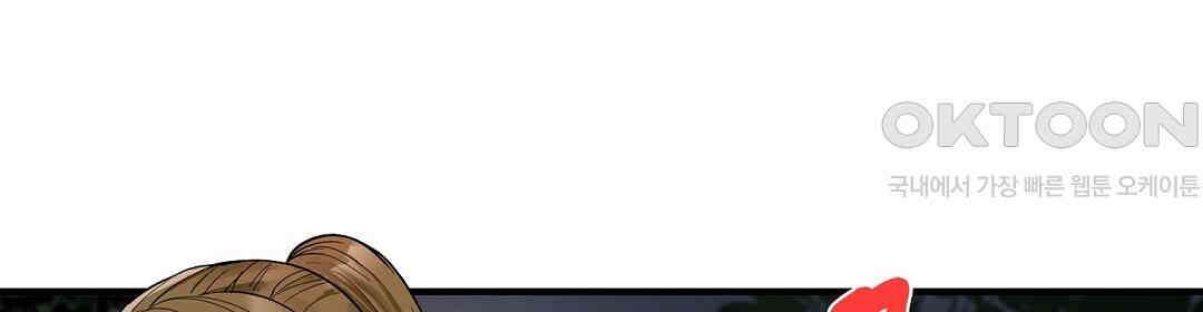 남편 옆에서 불륜 섹스 83화 52