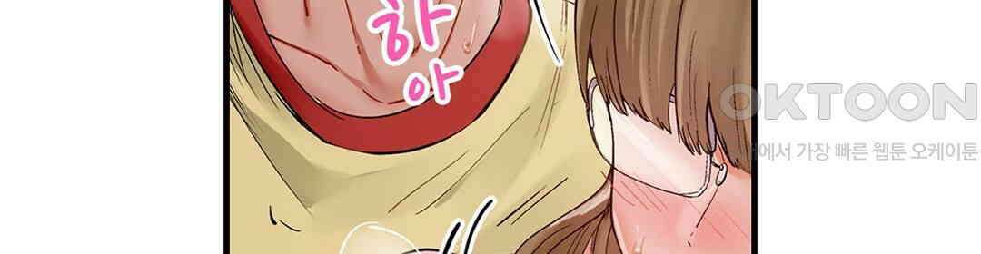 남편 옆에서 불륜 섹스 83화 78