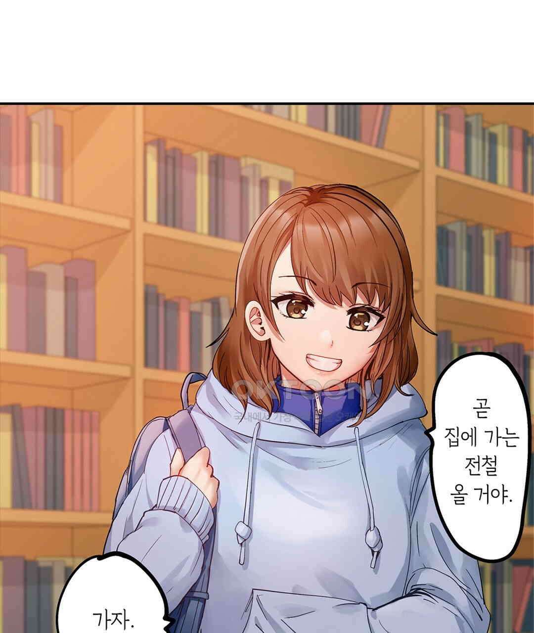 남편 옆에서 불륜 섹스 88화 7