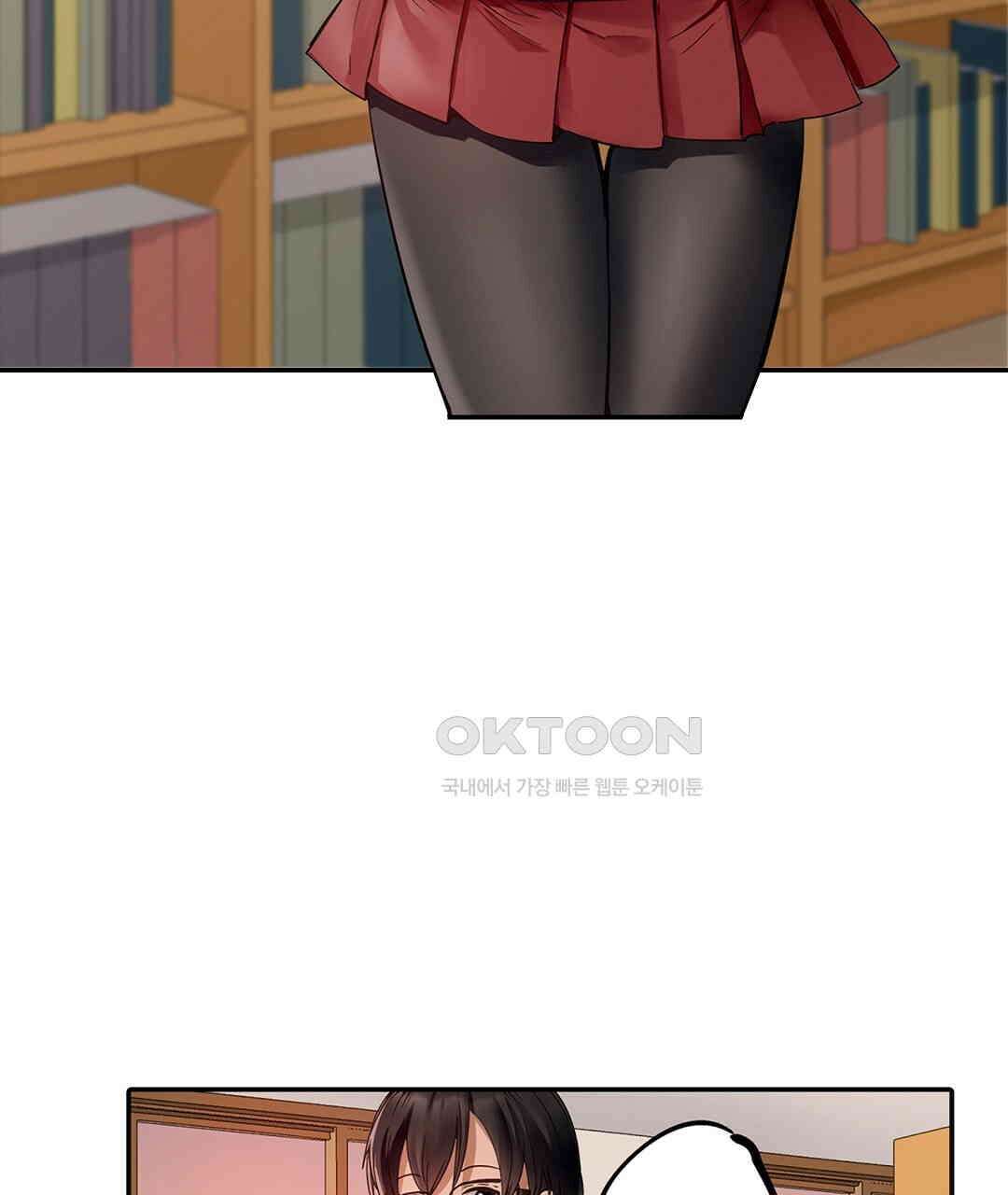 남편 옆에서 불륜 섹스 88화 9